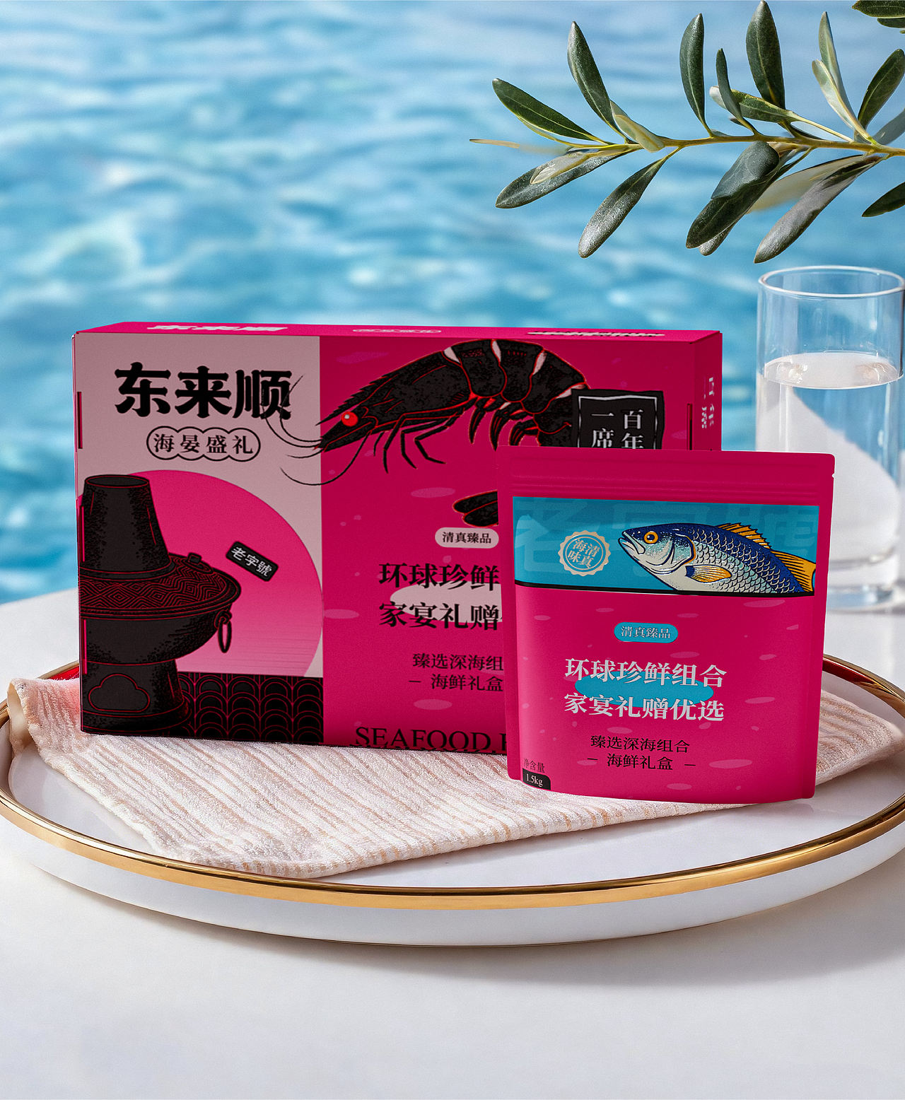 东来顺·海晏盛礼海鲜礼盒 | 社稷式(图ZNDExNTQ3NjMy) - 包装 - 站酷设计师社稷式原创素材 - 站酷ZCOOL