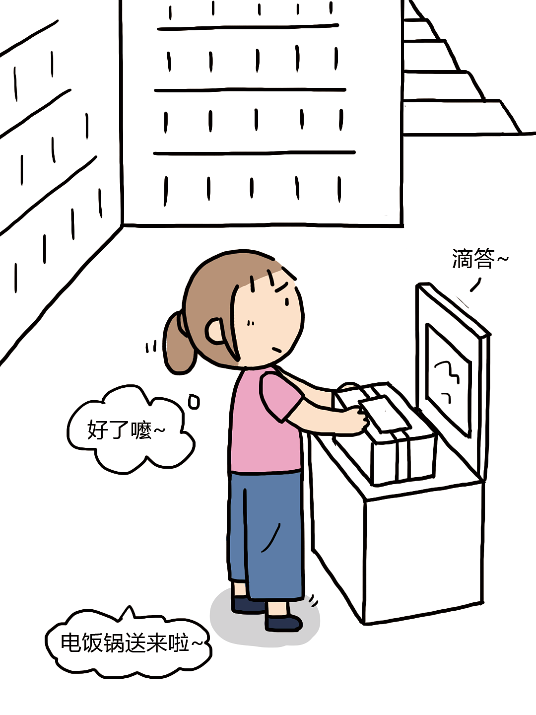 最后我还是妥协了~唉~（图ZNDExNTQ5NzA0） - 创作习作 - 站酷设计师暗自欢喜原创素材 - 站酷ZCOOL