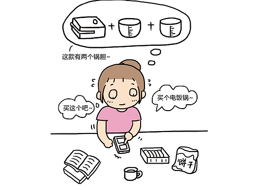 最后我还是妥协了~唉~