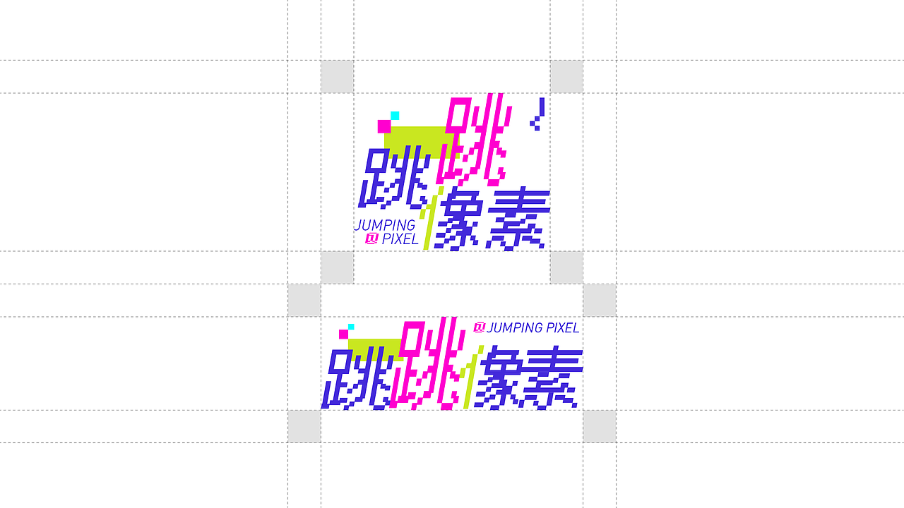 跳跳像素 | 街头潮流品牌设计（图ZNDExNTUzMTc2） - IP形象 - 站酷设计师xi仔原创素材 - 站酷ZCOOL