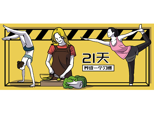 《武汉疫情下，中国的六大消费趋势！》——公众号漫画