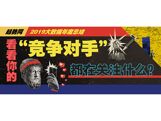 《2019年女装流行趋势报告》——服装趋势公众号推文