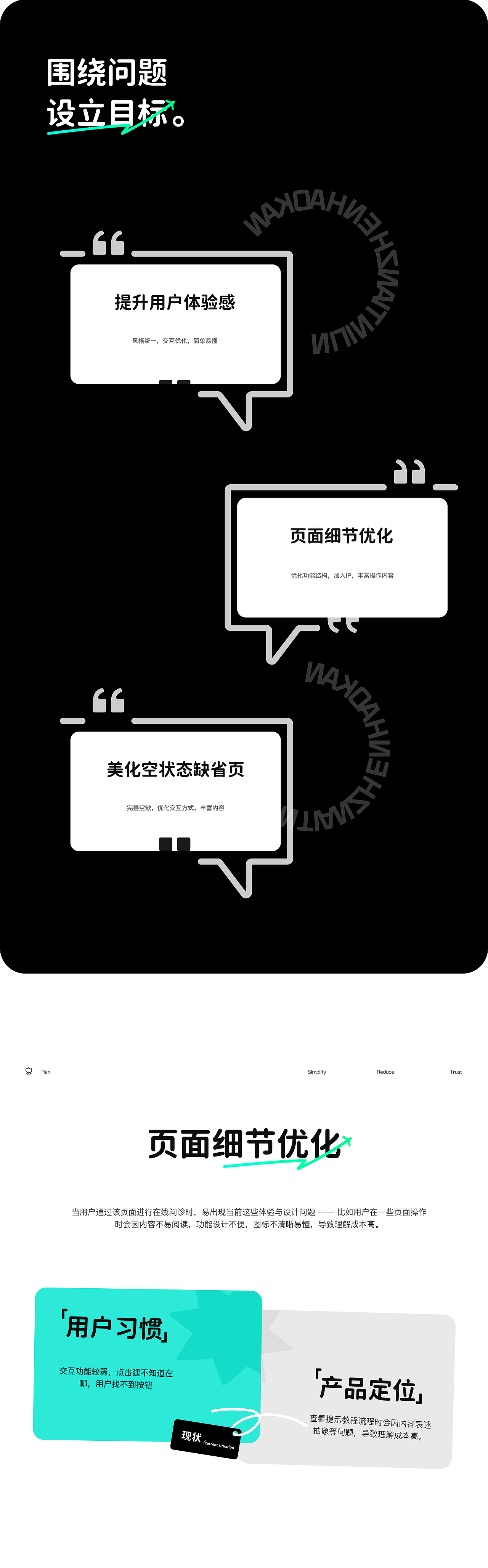 好心情|心理疗愈App全新设计体验(图ZNDExNTYxNTQ0) - APP界面 - 站酷设计师aeri33原创素材 - 站酷ZCOOL