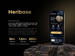 Heri Base 海外钱币识别APP