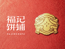 品牌形象