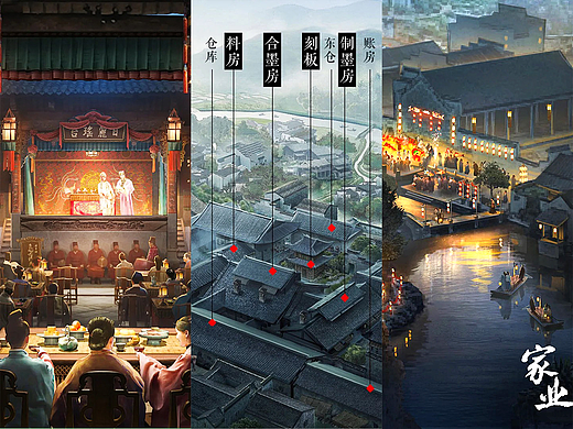 《家业》有了七祖母才能稳定家业。