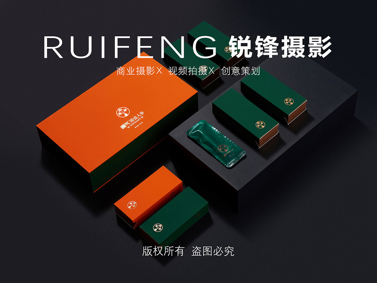 武汉产品摄影|保健品拍摄|补品拍摄|礼盒拍摄|人参礼盒(图ZNDExNTY5MzAw) - 产品摄影 - 站酷设计师锐锋摄影RUIFENG原创素材 - 站酷ZCOOL