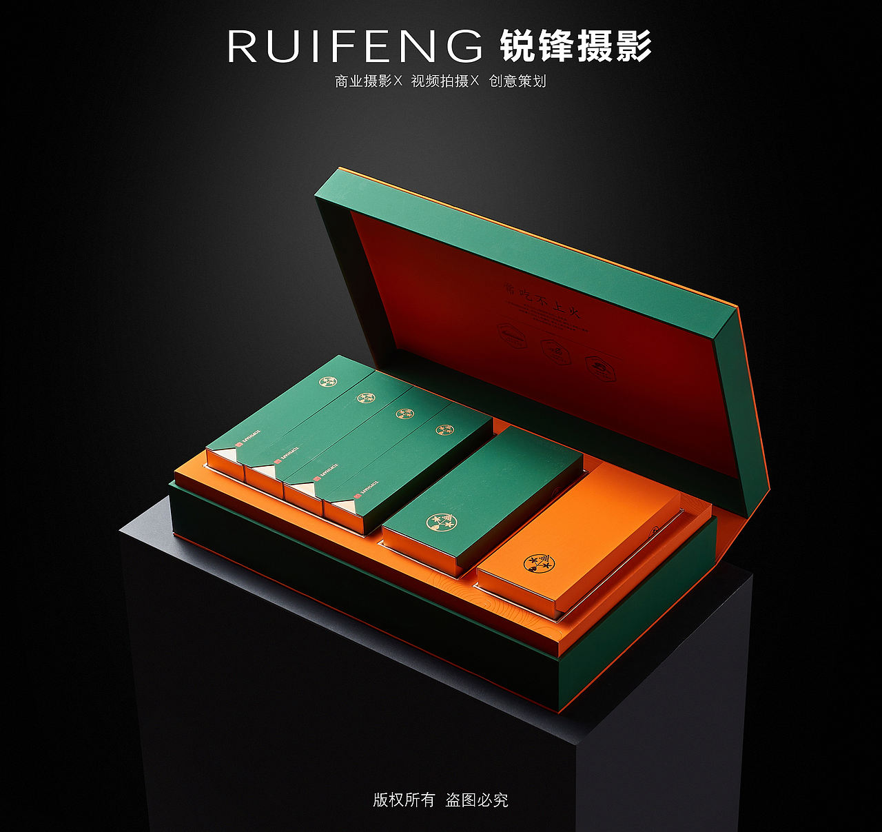 武汉产品摄影|保健品拍摄|补品拍摄|礼盒拍摄|人参礼盒(图ZNDExNTY5Mjky) - 产品摄影 - 站酷设计师锐锋摄影RUIFENG原创素材 - 站酷ZCOOL