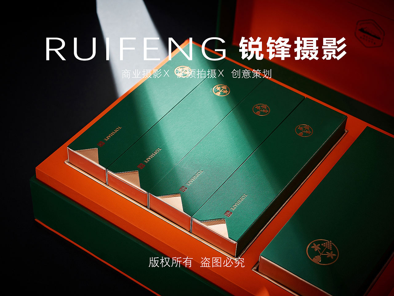 武汉产品摄影|保健品拍摄|补品拍摄|礼盒拍摄|人参礼盒(图ZNDExNTY5MzE2) - 产品摄影 - 站酷设计师锐锋摄影RUIFENG原创素材 - 站酷ZCOOL