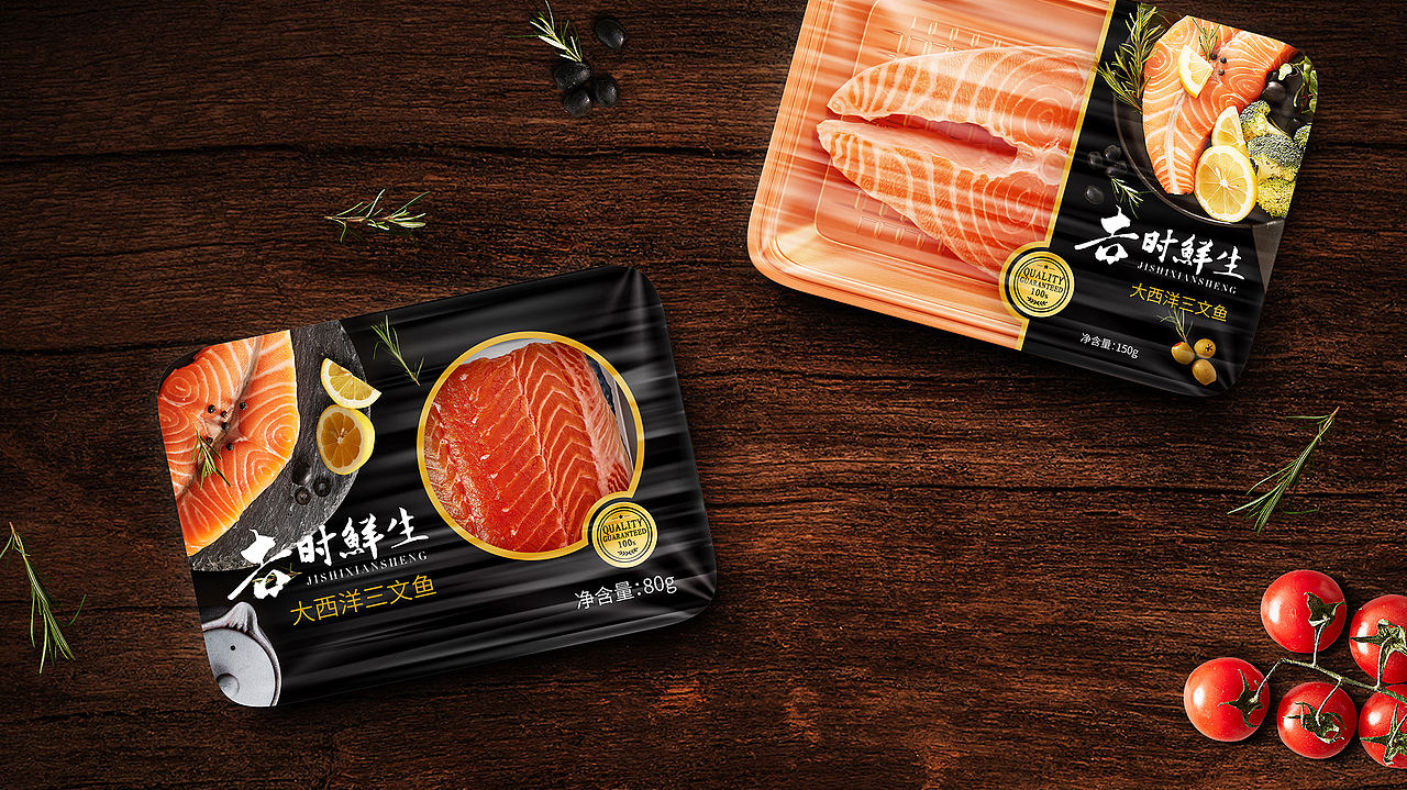 吉时鲜生 · 高端生鲜品牌包装全案设计(图ZNDExNTY5NDAw) - 包装 - 站酷设计师二山造物原创素材 - 站酷ZCOOL