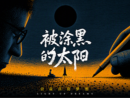 插画