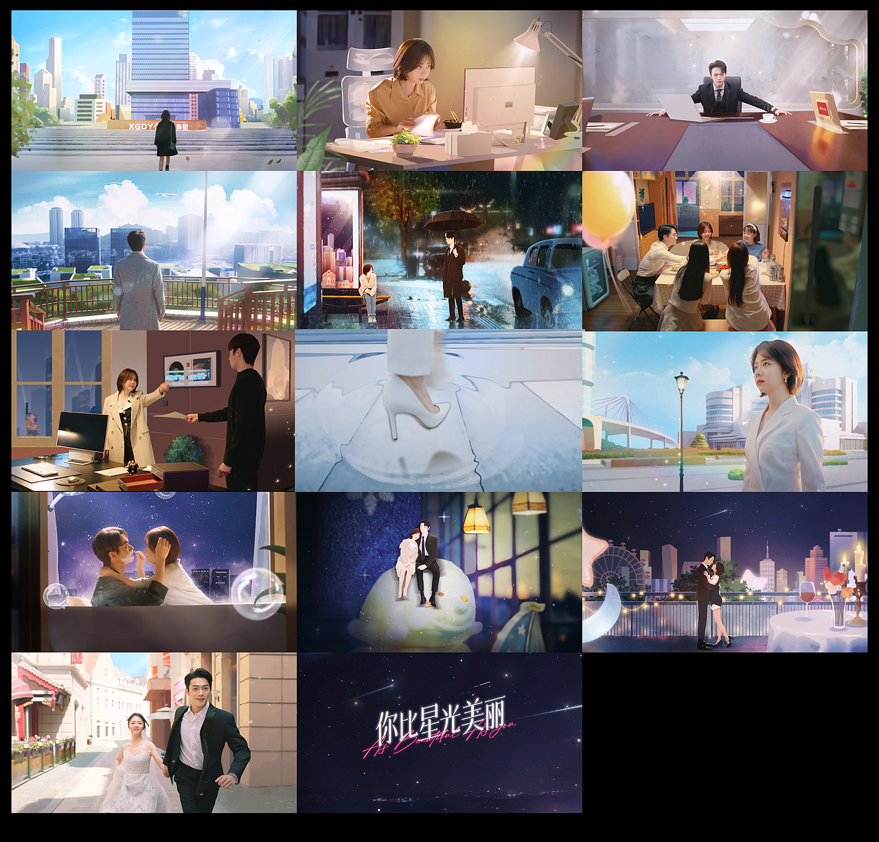 你比星光美丽片头片尾（图ZNDExNTcwNTI0） - 影视后期 - 站酷设计师kenny007原创素材 - 站酷ZCOOL