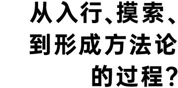 潘虎:30年生涯 倒计时与新趣味(图ZMTU4NDUxMDA=) - 观点 - 站酷设计师潘虎设计实验室原创素材 - 站酷ZCOOL