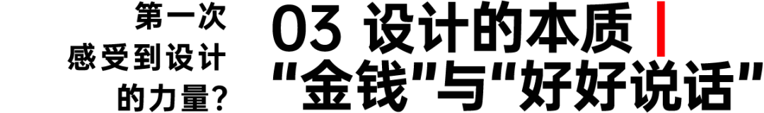 潘虎:30年生涯 倒计时与新趣味(图ZMTU4NDUxMTY=) - 观点 - 站酷设计师潘虎设计实验室原创素材 - 站酷ZCOOL