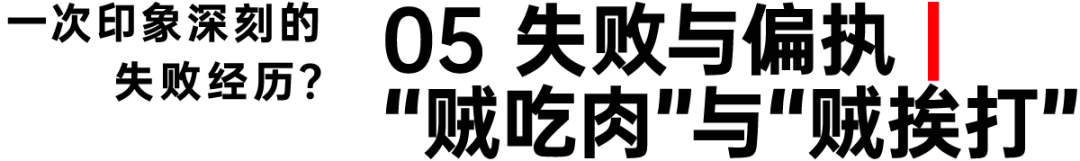 潘虎:30年生涯 倒计时与新趣味(图ZMTU4NDUxNDA=) - 观点 - 站酷设计师潘虎设计实验室原创素材 - 站酷ZCOOL