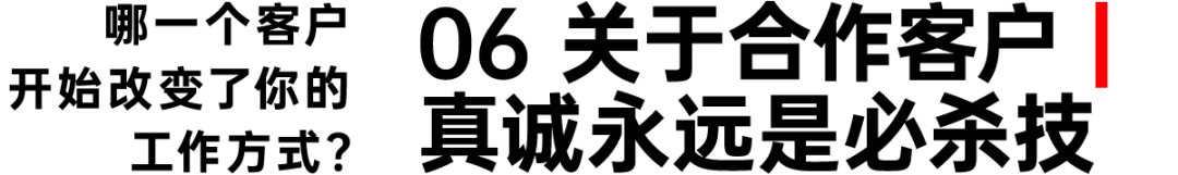 潘虎:30年生涯 倒计时与新趣味(图ZMTU4NDUxNTY=) - 观点 - 站酷设计师潘虎设计实验室原创素材 - 站酷ZCOOL