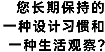 潘虎:30年生涯 倒计时与新趣味(图ZMTU4NDUxODA=) - 观点 - 站酷设计师潘虎设计实验室原创素材 - 站酷ZCOOL