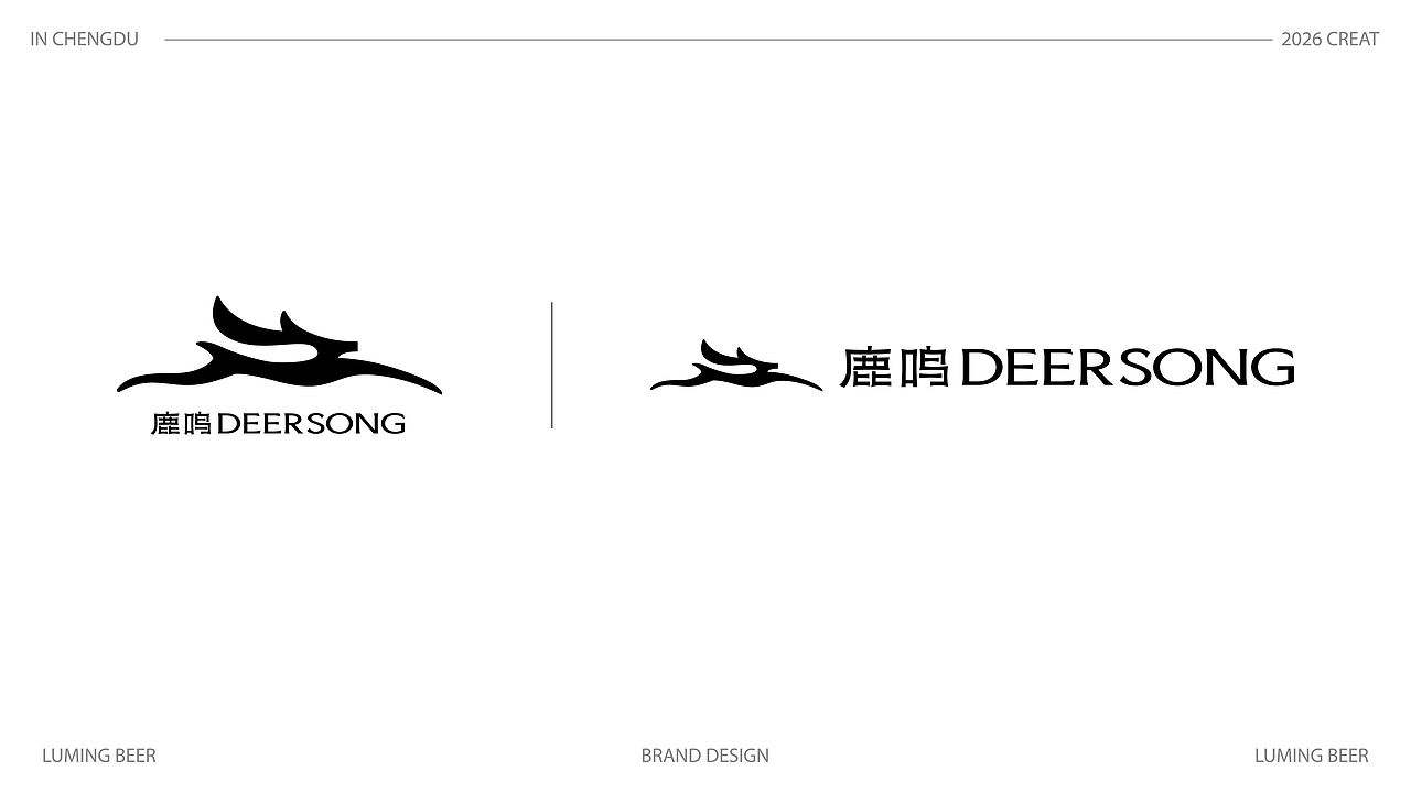 DEERSONG鹿鸣 | 精酿啤酒（图ZNDExNTc1NjQ0） - 品牌 - 站酷设计师GT里里原创素材 - 站酷ZCOOL