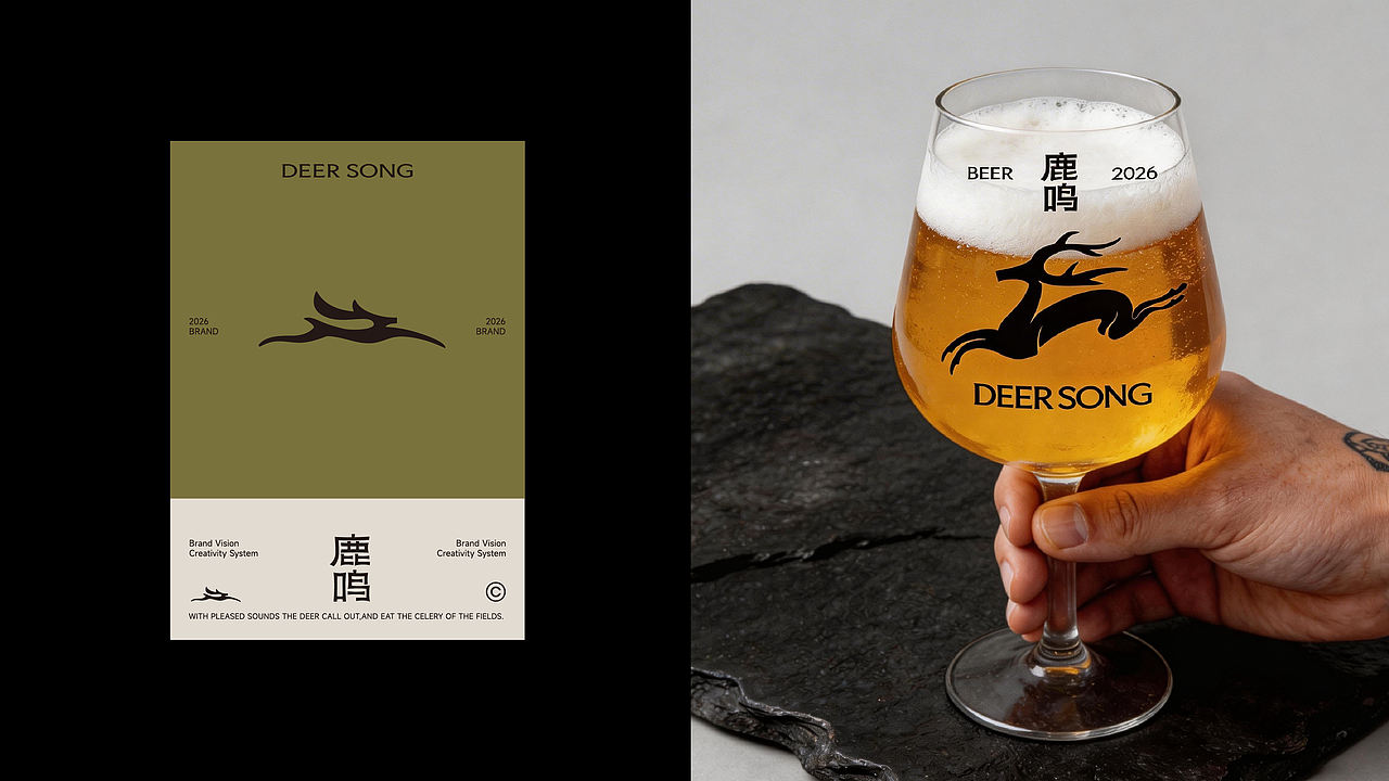 DEERSONG鹿鸣 | 精酿啤酒（图ZNDExNTc1Njg0） - 品牌 - 站酷设计师GT里里原创素材 - 站酷ZCOOL