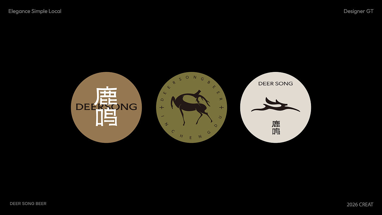 DEERSONG鹿鸣 | 精酿啤酒（图ZNDExNTc1NzEy） - 品牌 - 站酷设计师GT里里原创素材 - 站酷ZCOOL