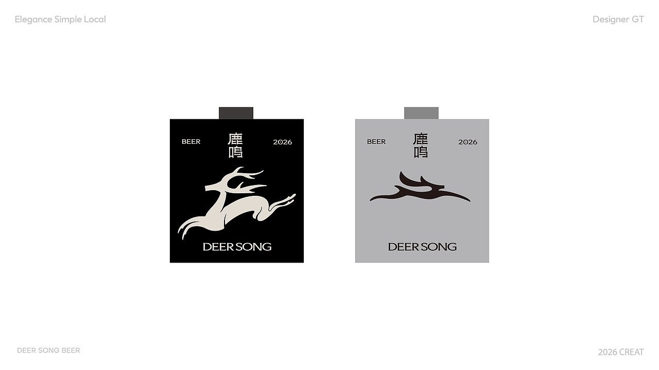 DEERSONG鹿鸣 | 精酿啤酒（图ZNDExNTc1NzA0） - 品牌 - 站酷设计师GT里里原创素材 - 站酷ZCOOL