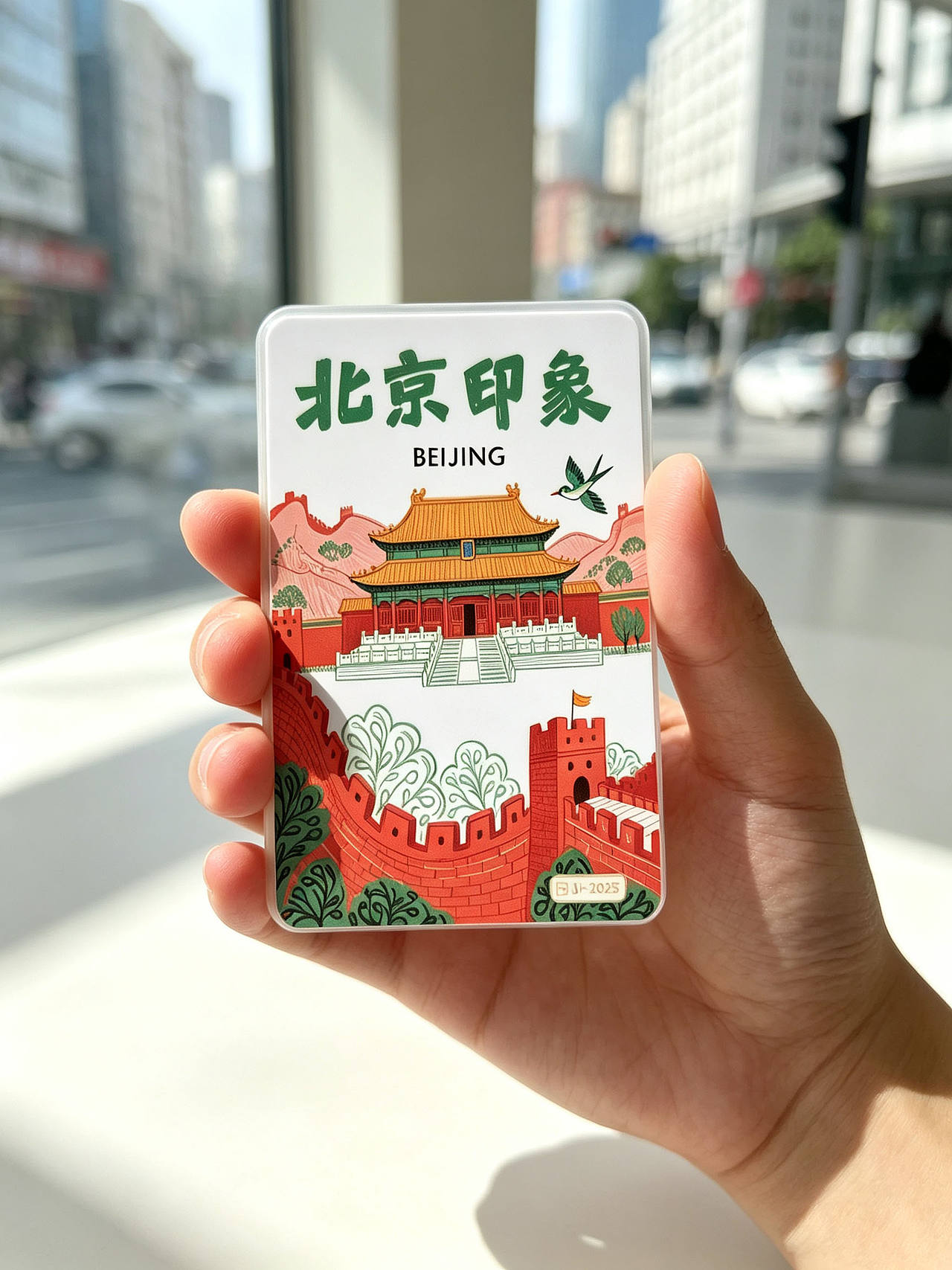 北京印象（图ZNDExNTc2MTAw） - 商业插画 - 站酷设计师己巳冬至原创素材 - 站酷ZCOOL