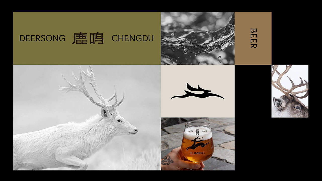 DEERSONG鹿鸣 | 精酿啤酒（图ZNDExNTc2MTY0） - 品牌 - 站酷设计师GT里里原创素材 - 站酷ZCOOL