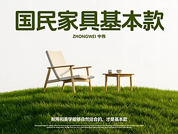 品牌设计