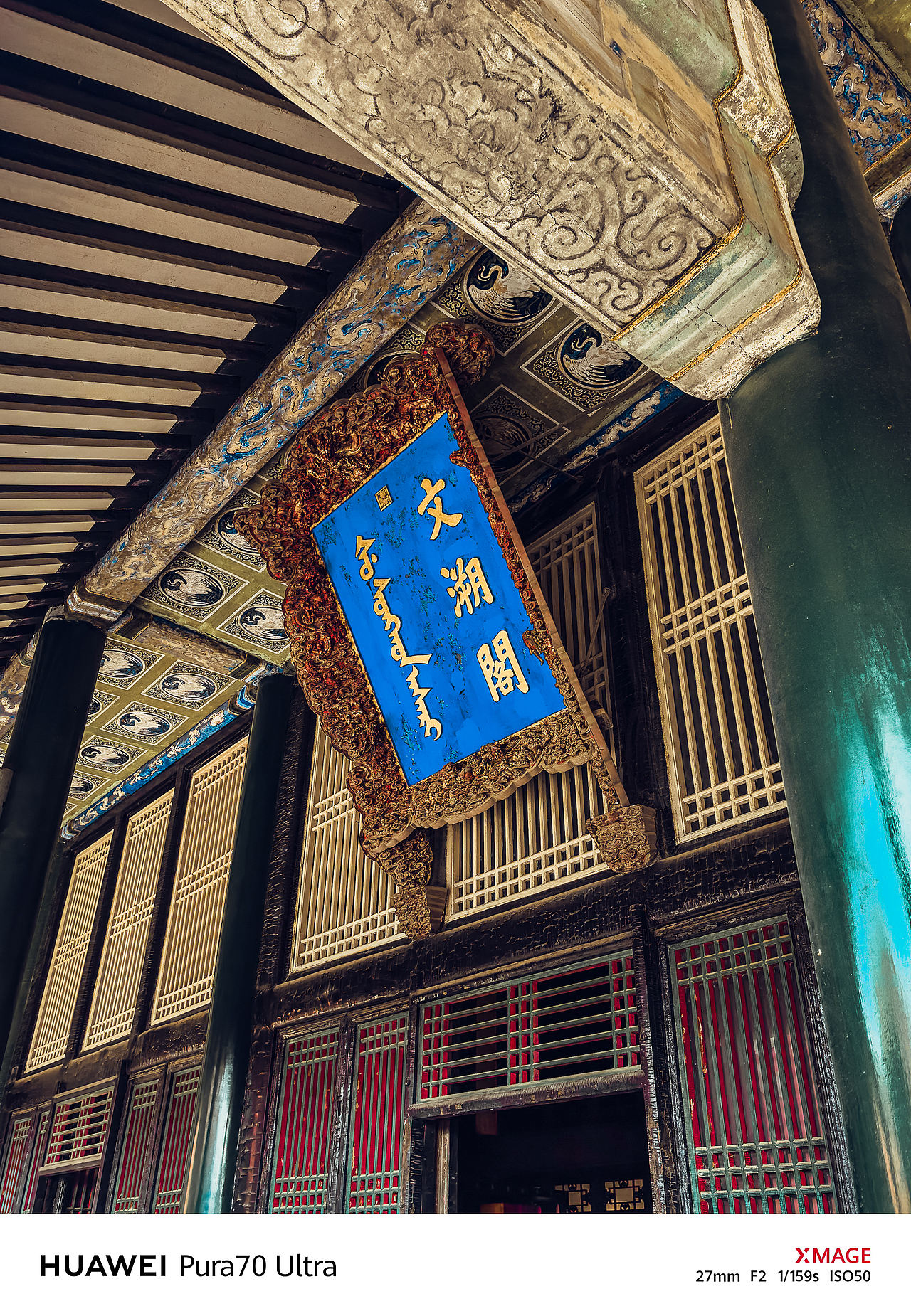 手机摄影｜和珅画像惊艳，古建筑与文创皆成风景（图ZNDExNTc3MTYw） - 环境/建筑摄影 - 站酷设计师图龙摄影原创素材 - 站酷ZCOOL