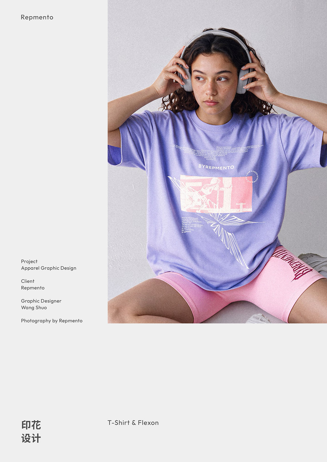 运动品牌印花设计（图ZNDExNTc3NDQ4） - 休闲/流行服饰 - 站酷设计师wangshuo_o原创素材 - 站酷ZCOOL