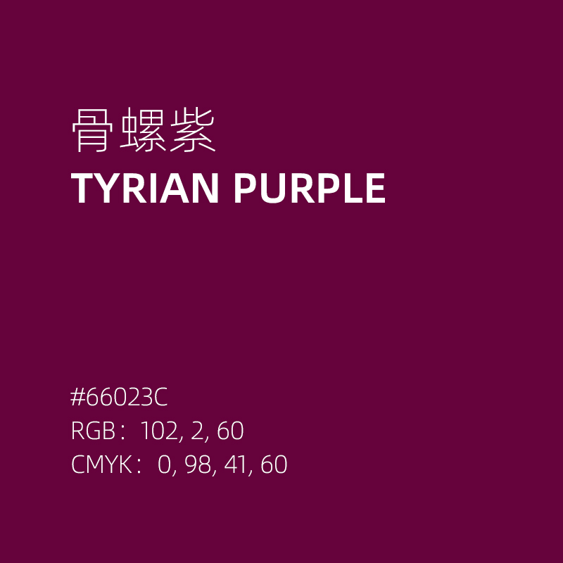 【色彩的故事】紫色篇:来自劳斯莱斯的选择! | 设计史太浓(图ZMTU4NDYzNDg=) - 教程 - 站酷设计师远麦刘斌原创素材 - 站酷ZCOOL