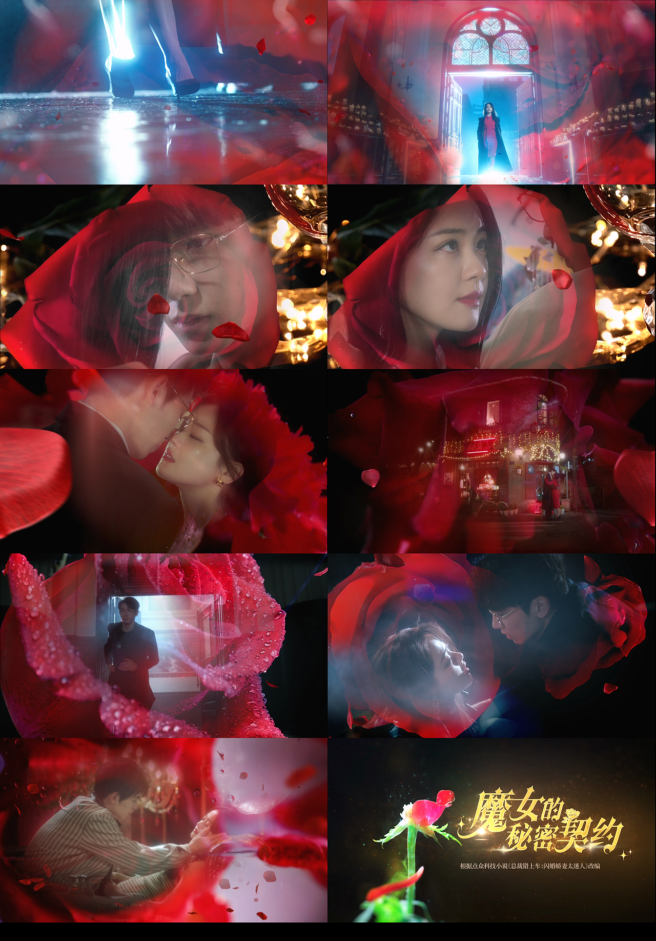 魔女的秘密契约片头片尾制作（图ZNDExNTgwNjg4） - 影视后期 - 站酷设计师kenny007原创素材 - 站酷ZCOOL