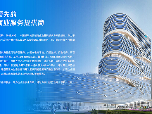2026线上私域商城高性价比小程序商城开发商该怎么选？