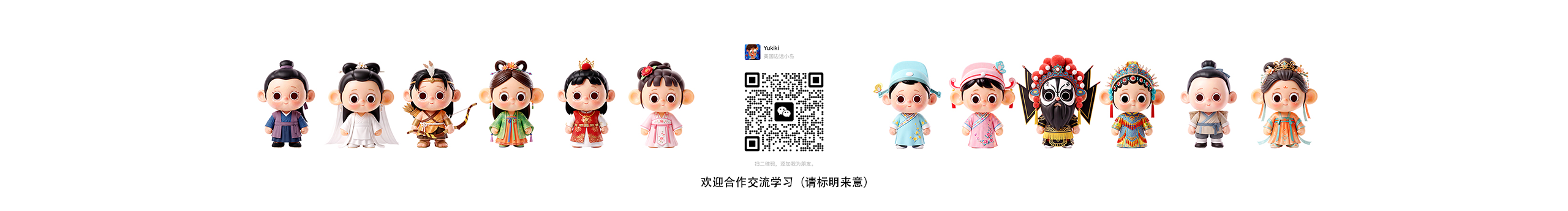 宇琪Yuki的个人主页（封面预览） - 主页封面设置 - 站酷设计师宇琪Yuki原创素材 - 站酷ZCOOL