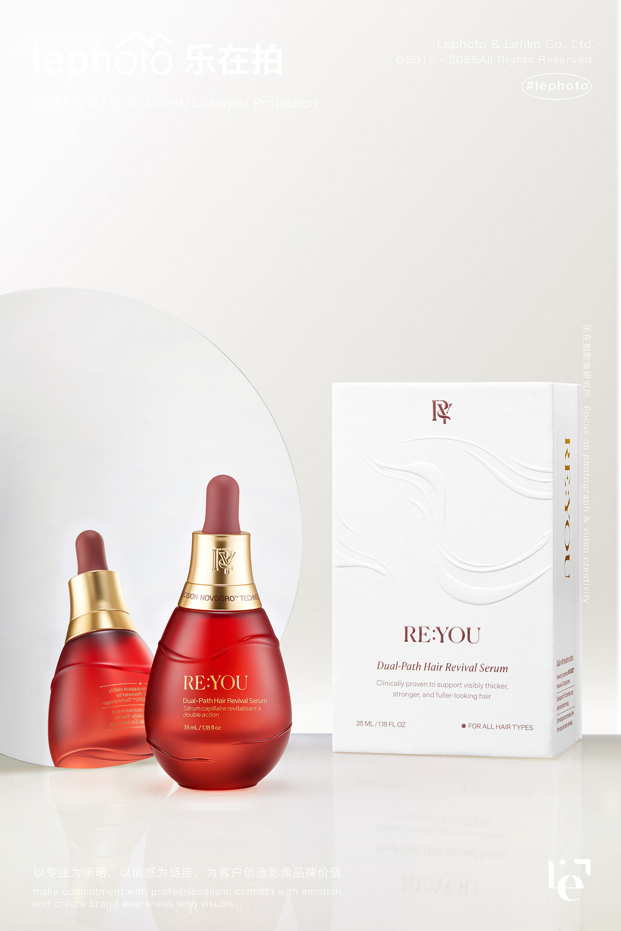 美妆彩妆摄影｜REYOU睫毛膏&头皮护理精华液·育发液（图ZNDExNTgxOTUy） - 产品摄影 - 站酷设计师乐在拍Lephoto原创素材 - 站酷ZCOOL