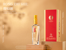 白酒拍摄｜泸州老窖×成都蓉知摄白酒产品拍摄
