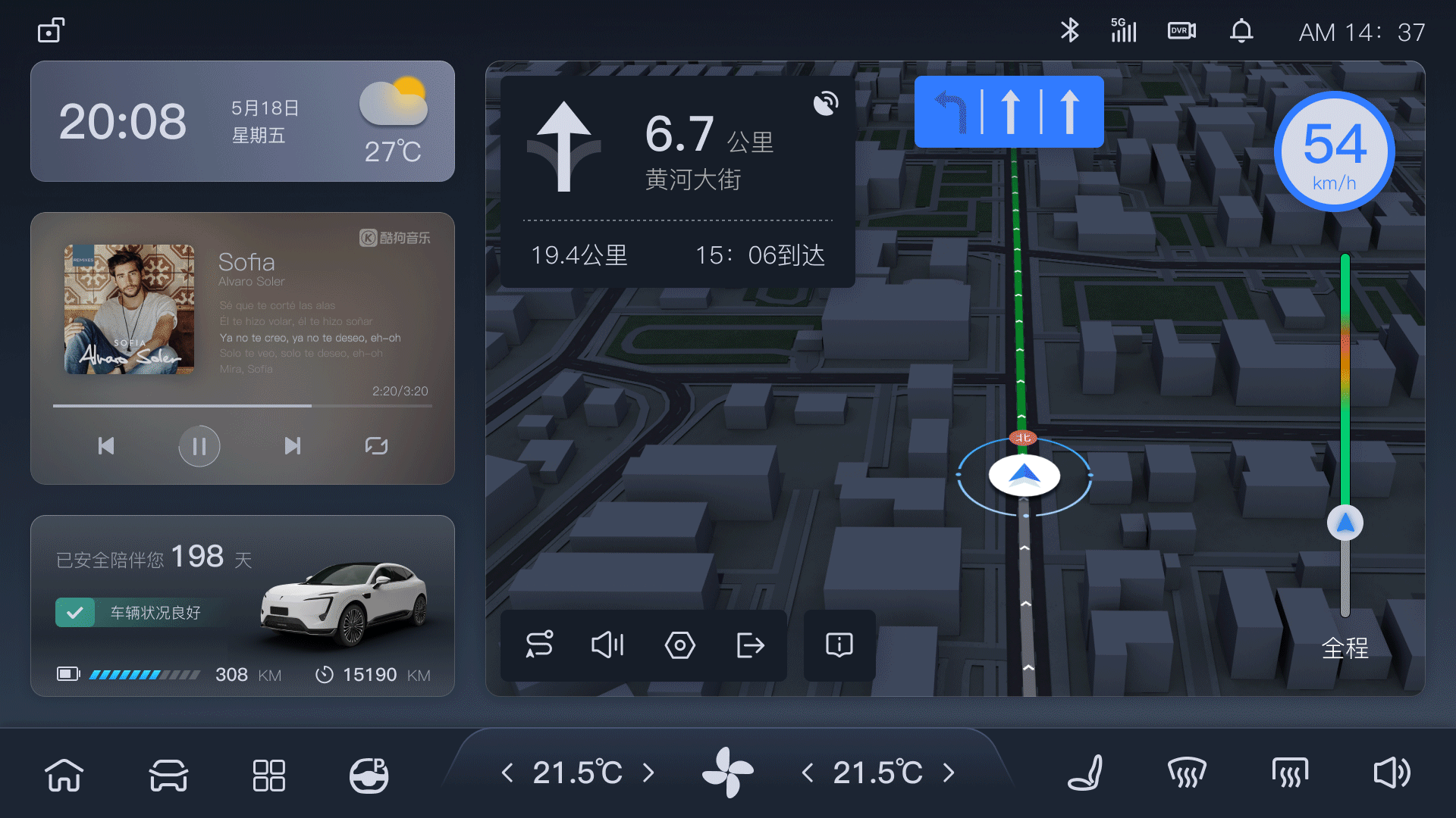阿维塔 11|智能座舱 HMI 概念设计(图ZNDExNTgzMjY4) - 软件界面 - 站酷设计师芒格创意原创素材 - 站酷ZCOOL