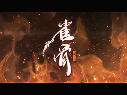 雀骨片头尾制作解析