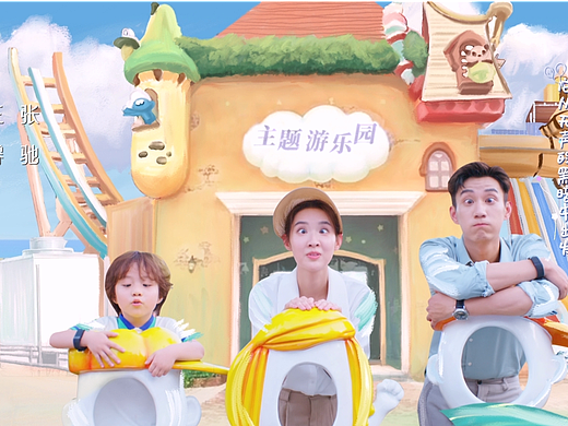 《你给我的喜欢》片头制作解析
