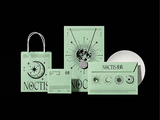 NOCTIS夜屿 | 饰品品牌设计 | LOGO设计