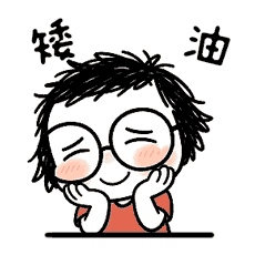 牛嘛嘛表情包第二弹，上新！（图ZNDExNTg3MTg0） - 网络表情 - 站酷设计师囧就一个字原创素材 - 站酷ZCOOL