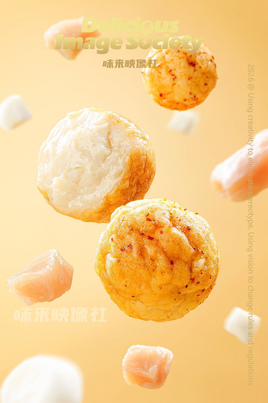 鸡肉丸商业食品摄影（图ZNDExNTg4ODEy） - 美食摄影 - 站酷设计师味来映像社原创素材 - 站酷ZCOOL