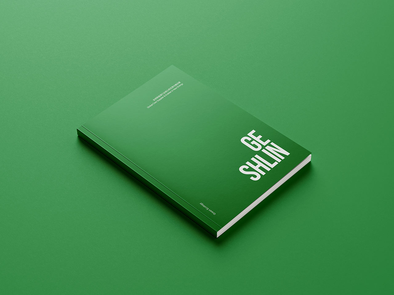 企业画册设计（图ZNDExNTkxNDA4） - 书籍/画册 - 站酷设计师邓霂野原创素材 - 站酷ZCOOL