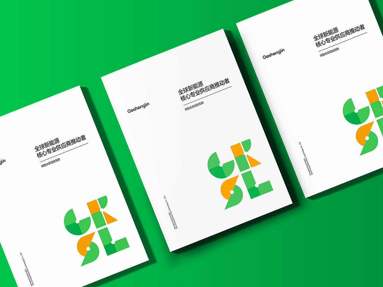 企业画册设计（图ZNDExNTkxNDMy） - 书籍/画册 - 站酷设计师邓霂野原创素材 - 站酷ZCOOL