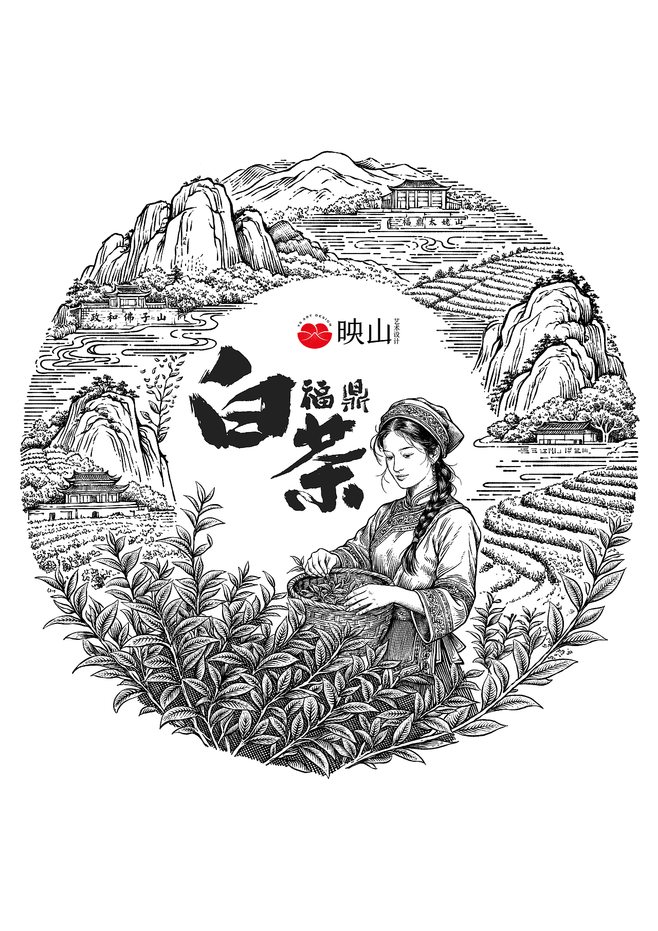 白茶-插画包转-好设计赋能好生意（图ZNDExNTkzNzU2） - 包装 - 站酷设计师映山艺术设计原创素材 - 站酷ZCOOL