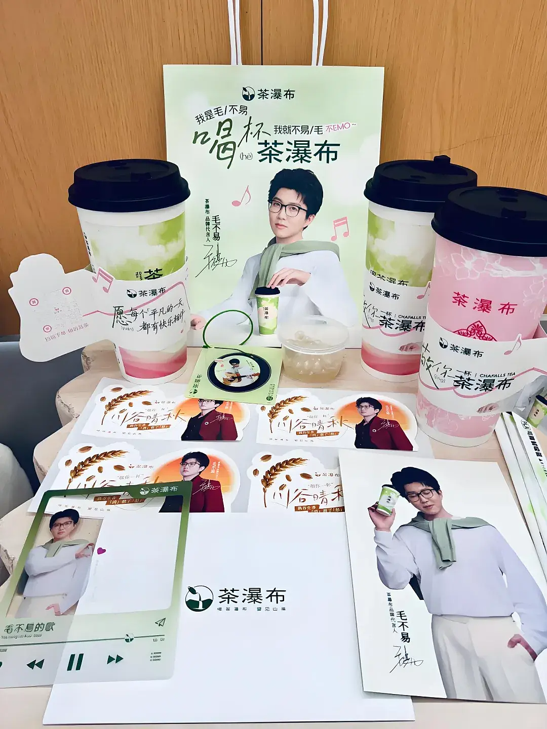 茶瀑布:平价国风奶茶第一品牌如何做设计(图ZNDExNTk1ODQ0) - 品牌 - 站酷设计师万物天泽营销咨询原创素材 - 站酷ZCOOL