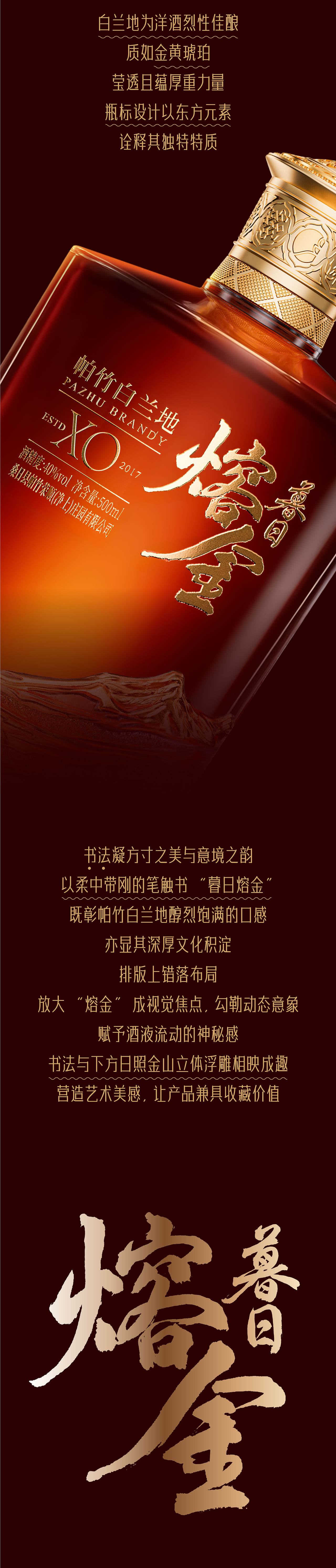 帕竹酒庄 x 璞梵 世界海拔最高的风景,被你喝到了!(图ZNDExNTk2MjI0) - 包装 - 站酷设计师璞梵PUFINE原创素材 - 站酷ZCOOL