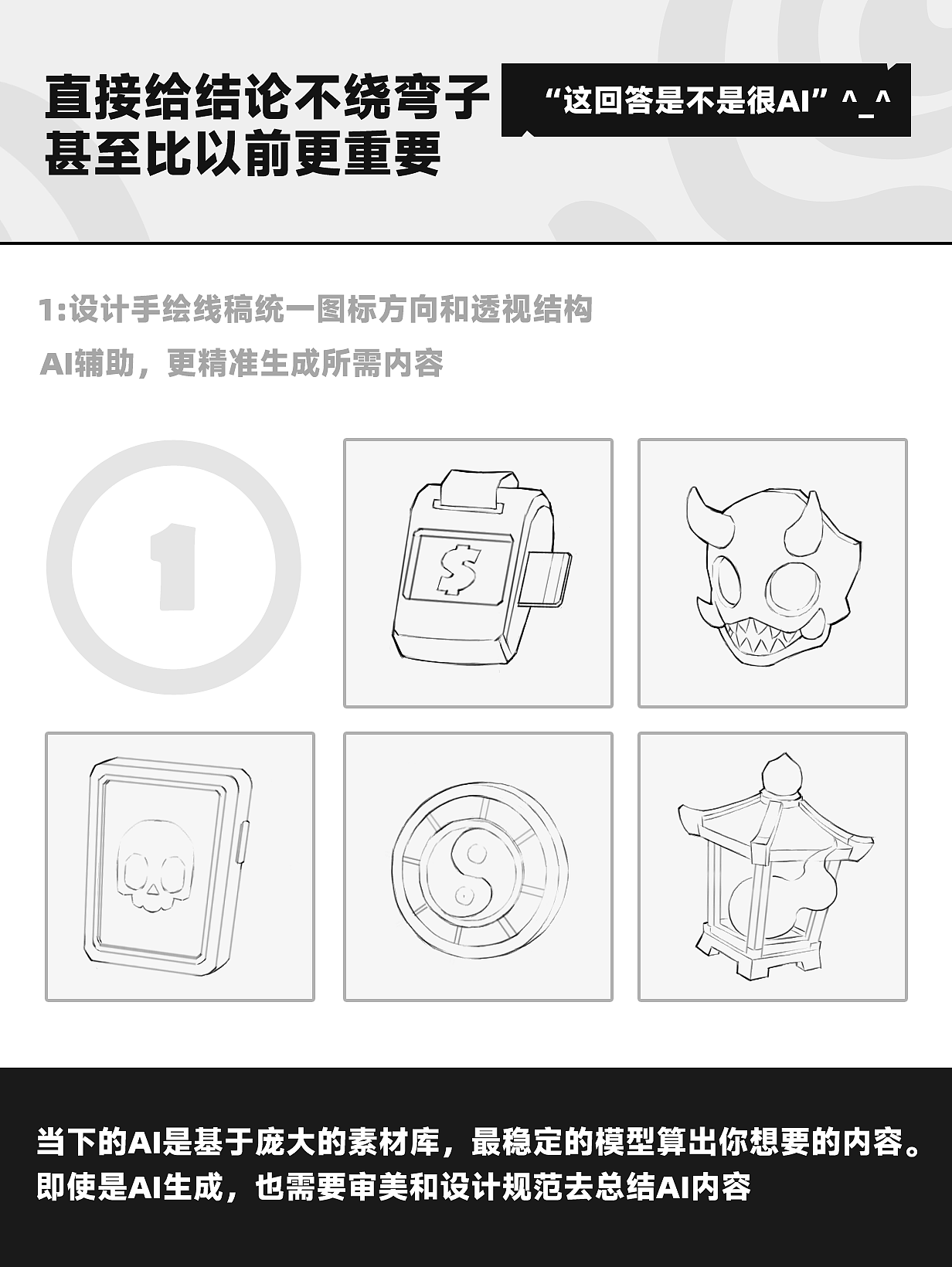 我的原创UI设计练习《超灵X》系列内容（图ZNDExNTk2MjQ4） - 游戏UI - 站酷设计师泽松zs原创素材 - 站酷ZCOOL