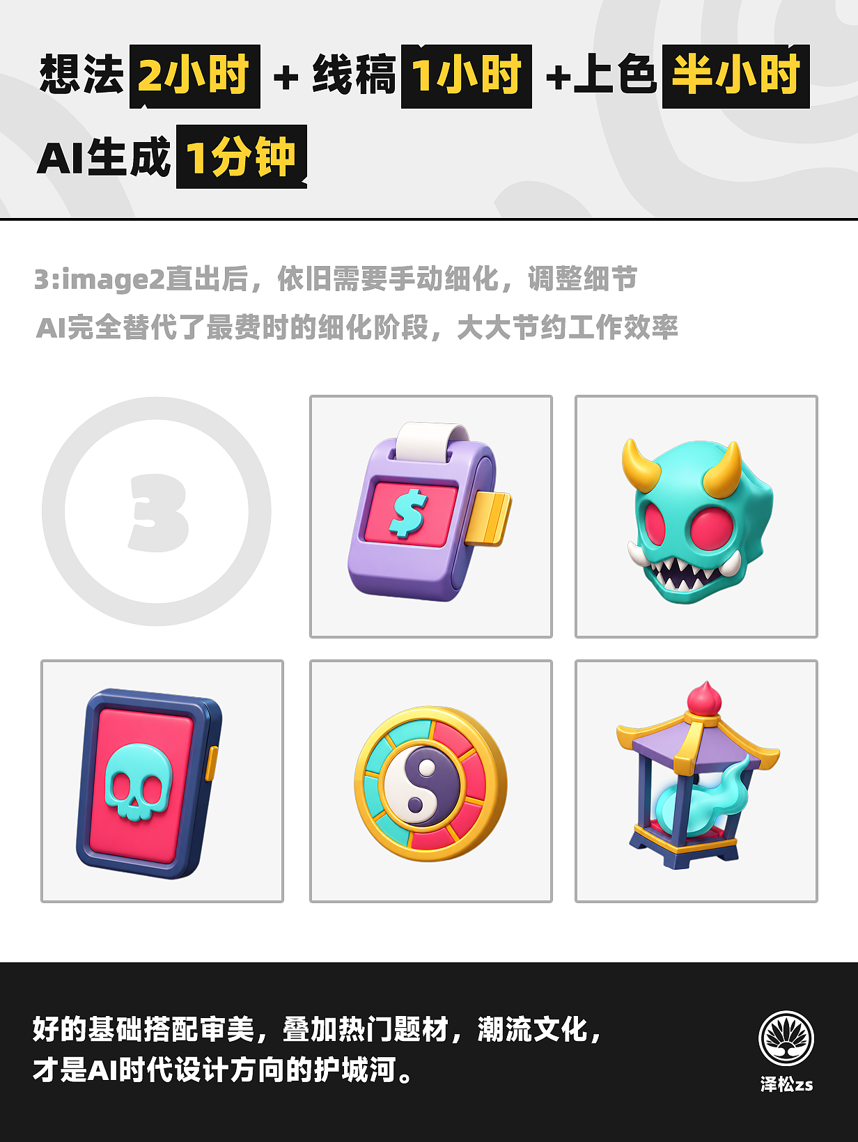 我的原创UI设计练习《超灵X》系列内容（图ZNDExNTk2MjU2） - 游戏UI - 站酷设计师泽松zs原创素材 - 站酷ZCOOL