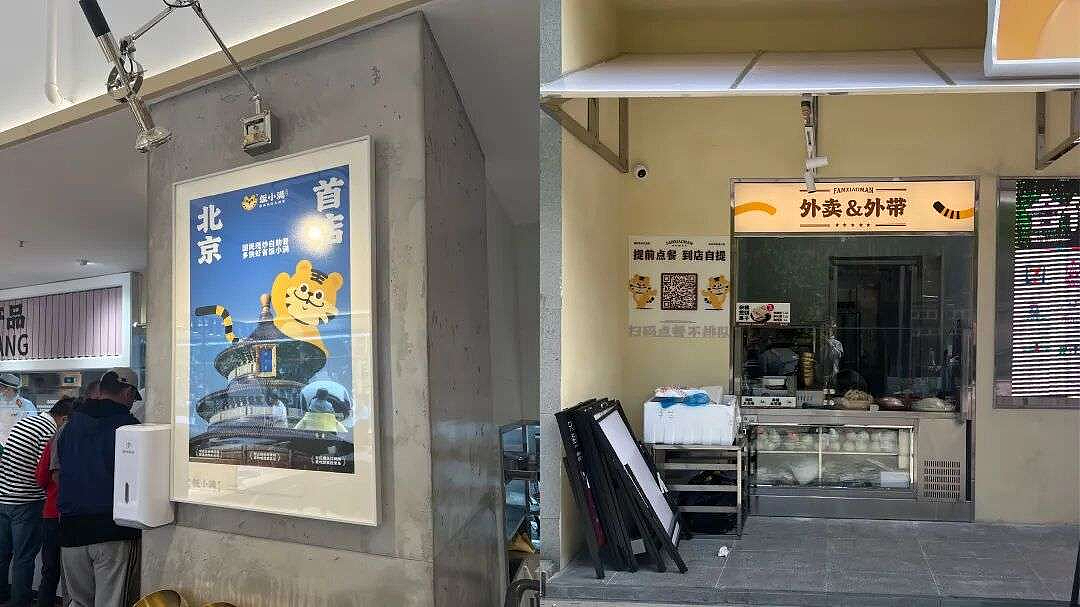 饭小满:重塑国民自助餐,成就京城“排队王”(图ZNDExNTk2ODky) - 品牌 - 站酷设计师万物天泽营销咨询原创素材 - 站酷ZCOOL
